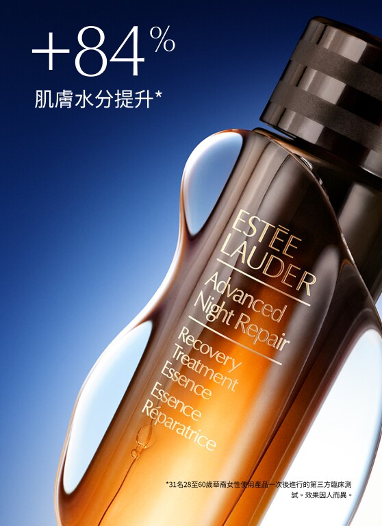 Advanced Night Repair