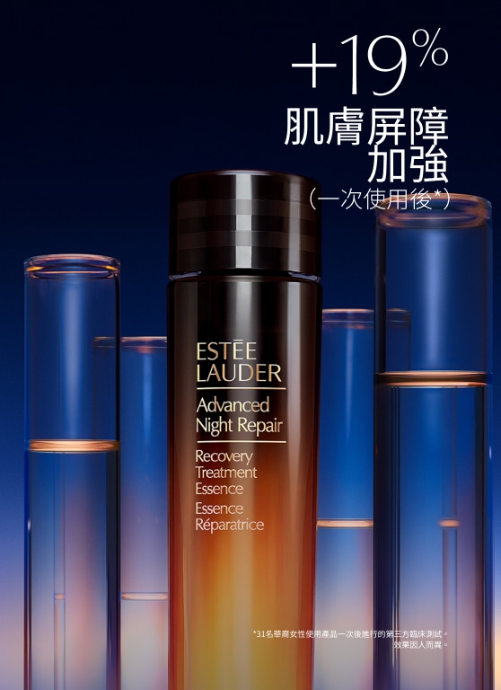Advanced Night Repair
